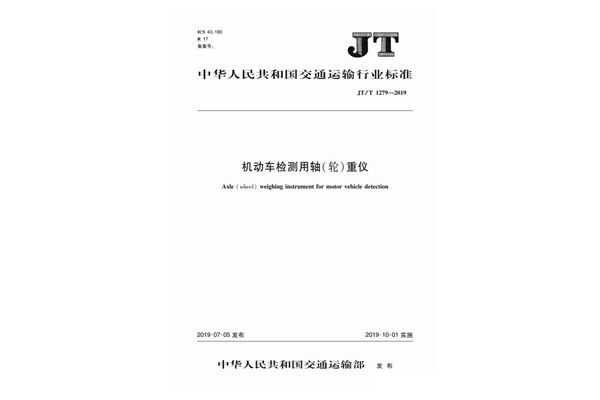 ມາດ​ຕະ​ຖານ​ອຸດ​ສາ​ຫະ​ກໍາ​ຮ່ວມ​ກັນ​ຮ່າງ​ໂດຍ Anche ຈະ​ໄດ້​ຮັບ​ການ​ປະ​ຕິ​ບັດ​ໃນ​ໄວໆ​ນີ້