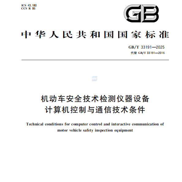 ການລະເມີດແບບຊາດລະດັບຊາດທີ່ຖືກສ້າງຂື້ນໂດຍການເປັນສາທາລະນະພາບທີ່ຖືກປ່ອຍຕົວຢ່າງເປັນທາງການ!